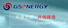 辉煌硅能源(镇江)|上海网站制作
